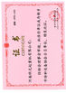 Китай HENAN KONE CRANES CO.,LTD Сертификаты